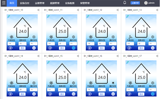 聯(lián)網溫控系統(tǒng)