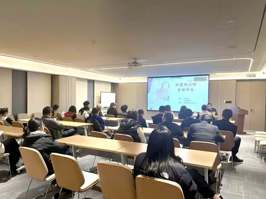 關愛員工健康，公益講座上新—上海格瑞特誠邀膽結(jié)石專家公益系列講座 (2)(圖4)