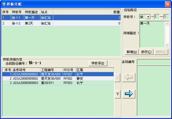 某燃?xì)饧瘓F(tuán)管線信息化管理系統(tǒng)案例(圖19)
