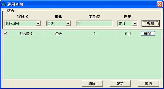 某燃?xì)饧瘓F(tuán)管線信息化管理系統(tǒng)案例(圖29)