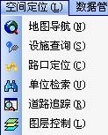 某燃?xì)饧瘓F(tuán)管線信息化管理系統(tǒng)案例(圖41)
