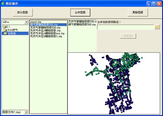 某燃?xì)饧瘓F(tuán)管線信息化管理系統(tǒng)案例(圖57)