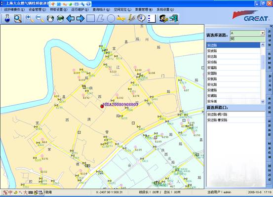 某燃?xì)饧瘓F(tuán)管線信息化管理系統(tǒng)案例(圖46)
