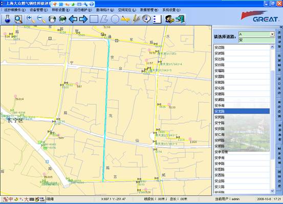 某燃?xì)饧瘓F(tuán)管線信息化管理系統(tǒng)案例(圖49)