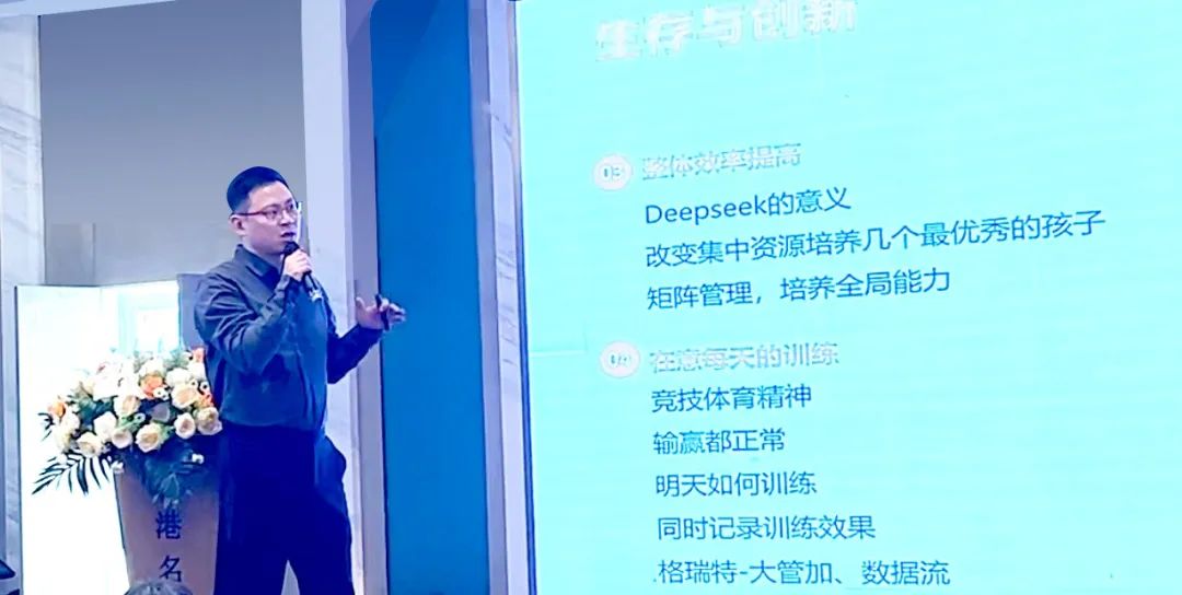 敢在寒冬立軍令，提質(zhì)增效啟新章--暨上海格瑞特年會盛典(圖4)