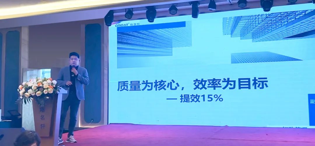 敢在寒冬立軍令，提質(zhì)增效啟新章--暨上海格瑞特年會盛典(圖19)